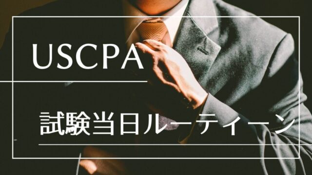 uscpa FAR 合格のための仕訳集 Ver6 Amazon.co.jp: uscpa FAR 合格のための仕訳集 Ver6 : 文房具